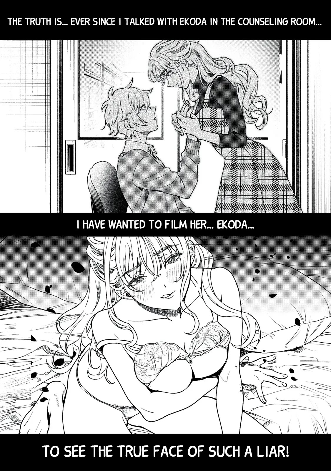 I Want To See You Embarassed chapter 16 page 18