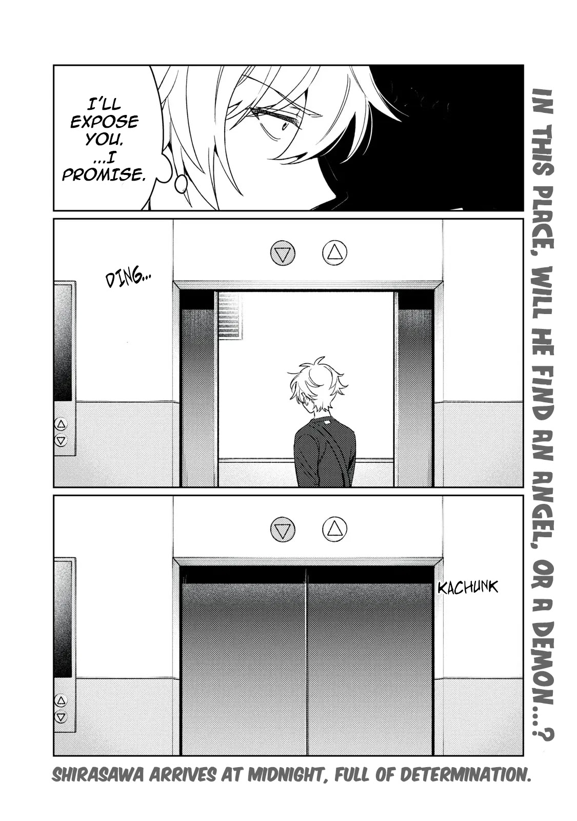 I Want To See You Embarassed chapter 16 page 20