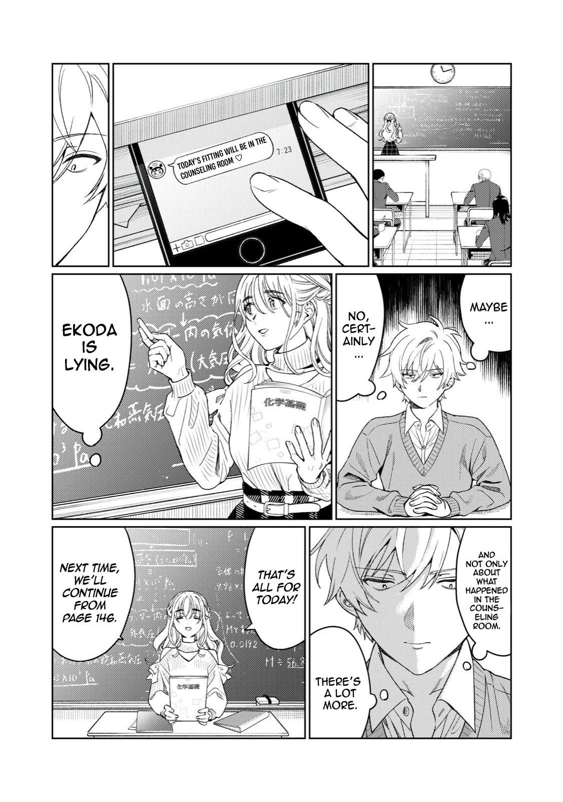 I Want To See You Embarassed chapter 16 page 3