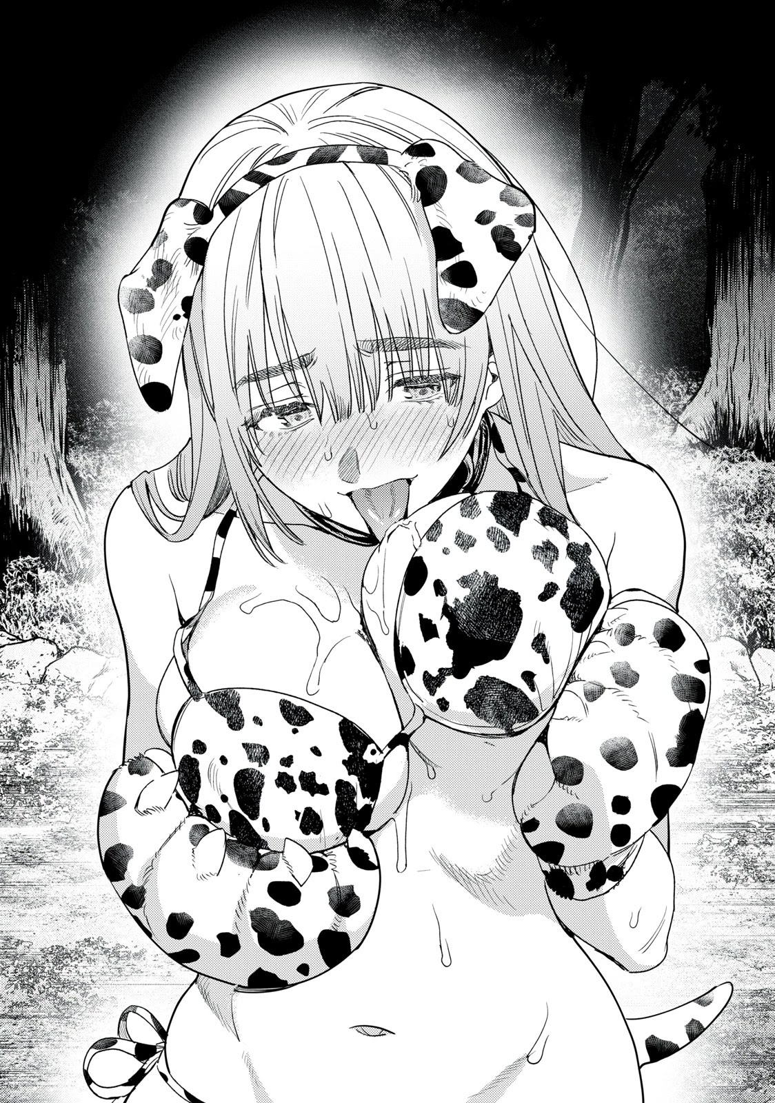 I Want To See You Embarassed chapter 18 page 19