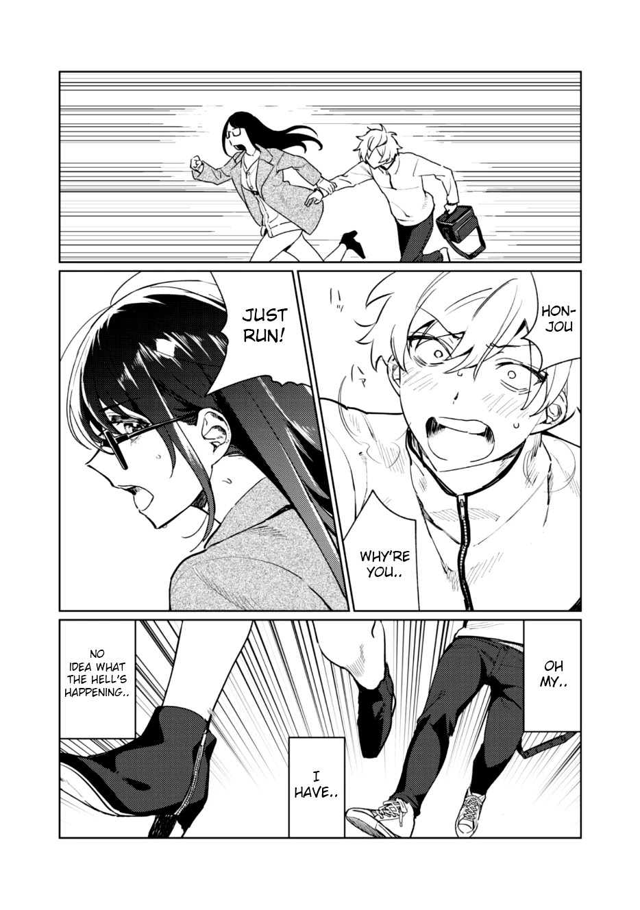 I Want To See You Embarassed chapter 2 page 16