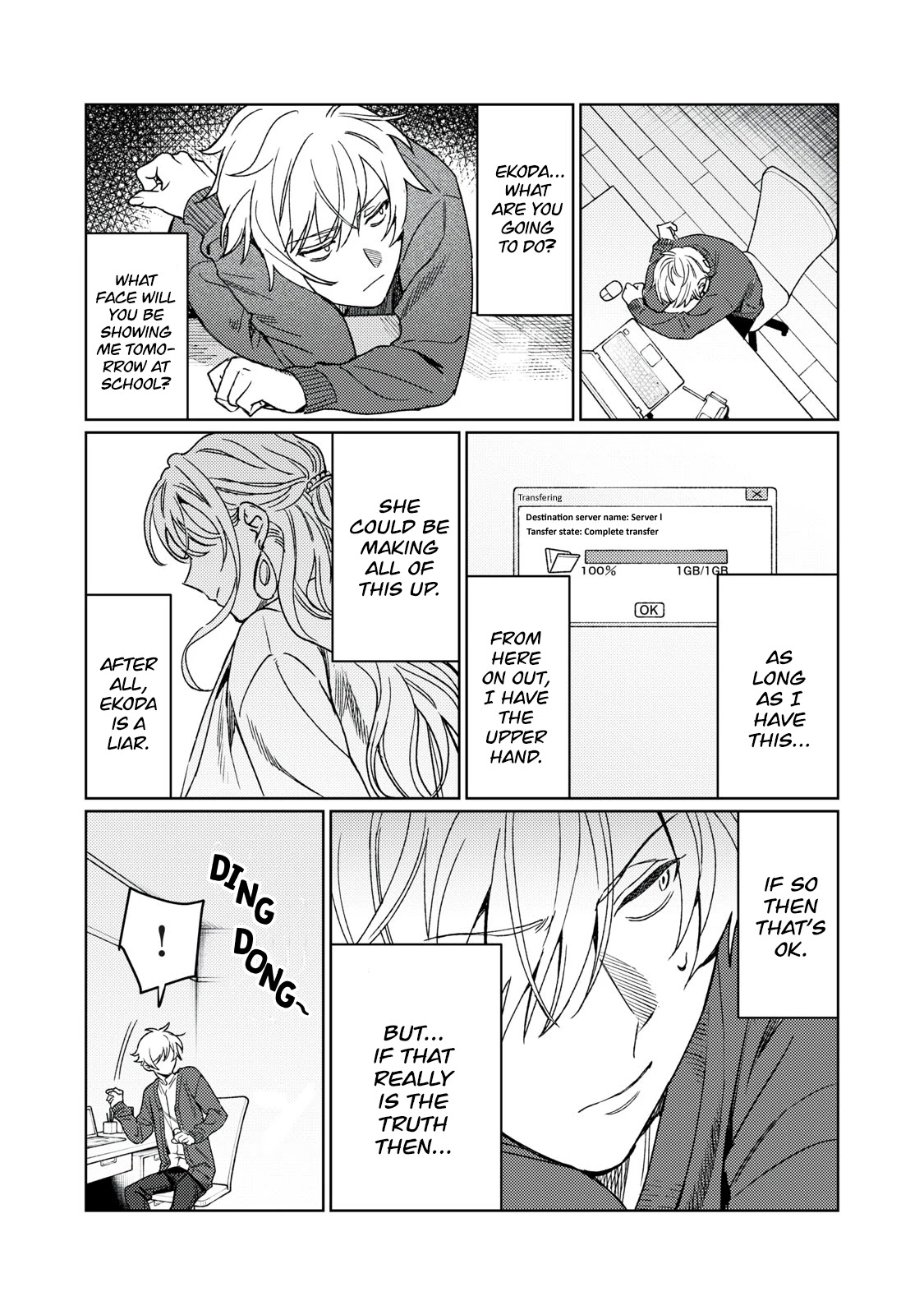 I Want To See You Embarassed chapter 20 page 20