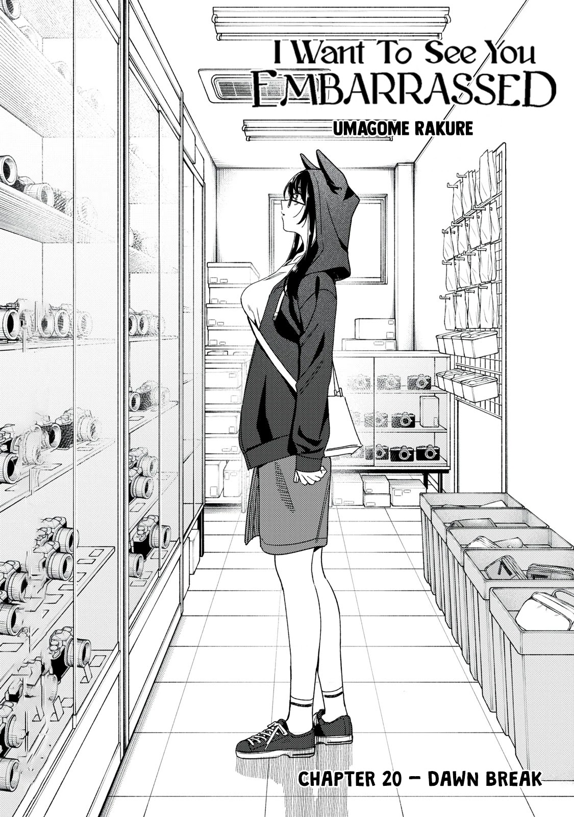 I Want To See You Embarassed chapter 20 page 3