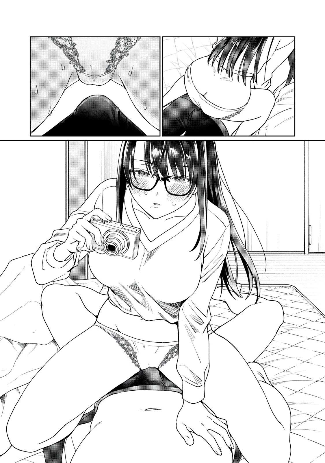 I Want To See You Embarassed chapter 22 page 13