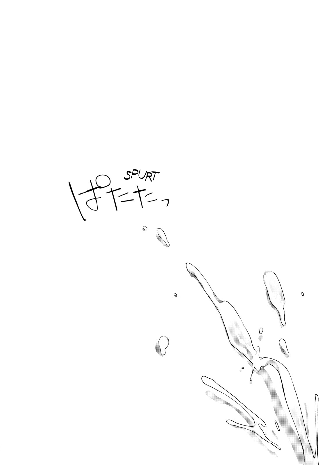 I Want To See You Embarassed chapter 22 page 18