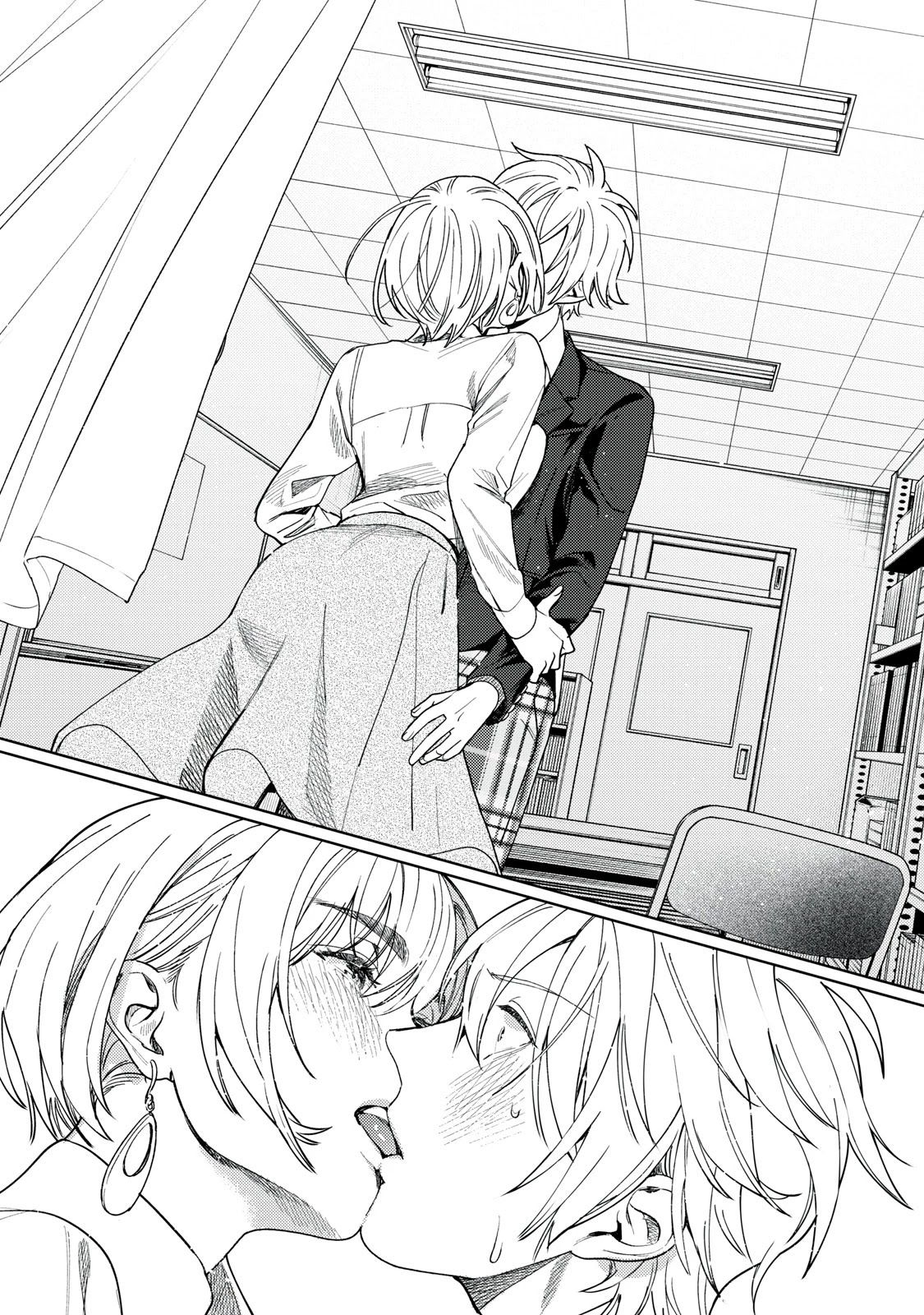 I Want To See You Embarassed chapter 23 page 14