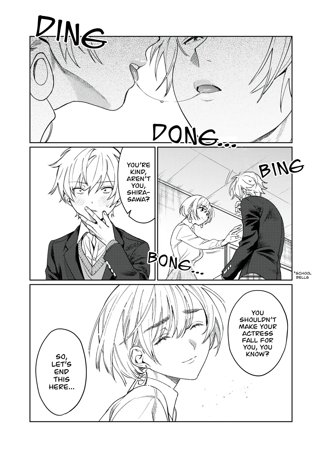 I Want To See You Embarassed chapter 23 page 15