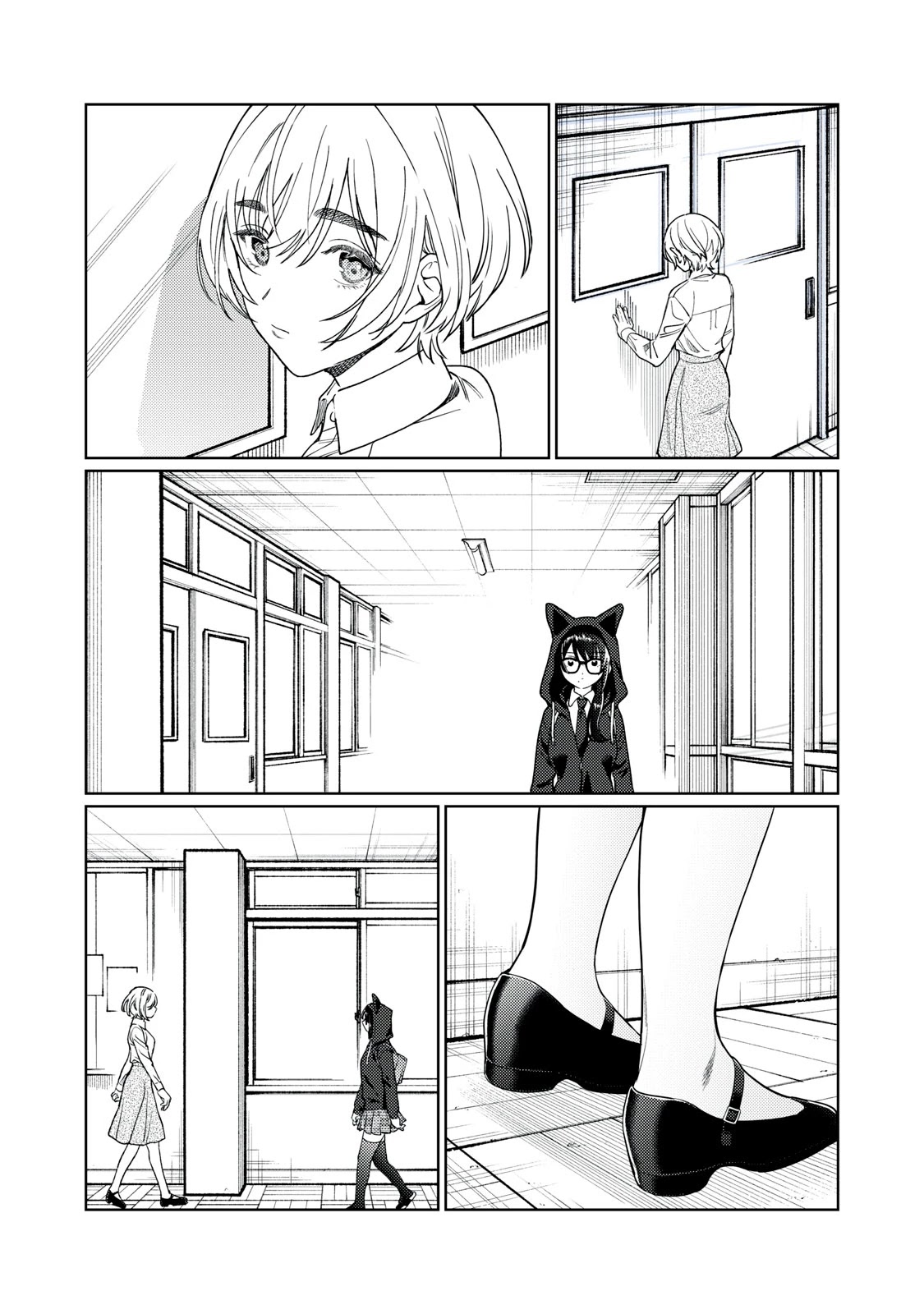 I Want To See You Embarassed chapter 23 page 17