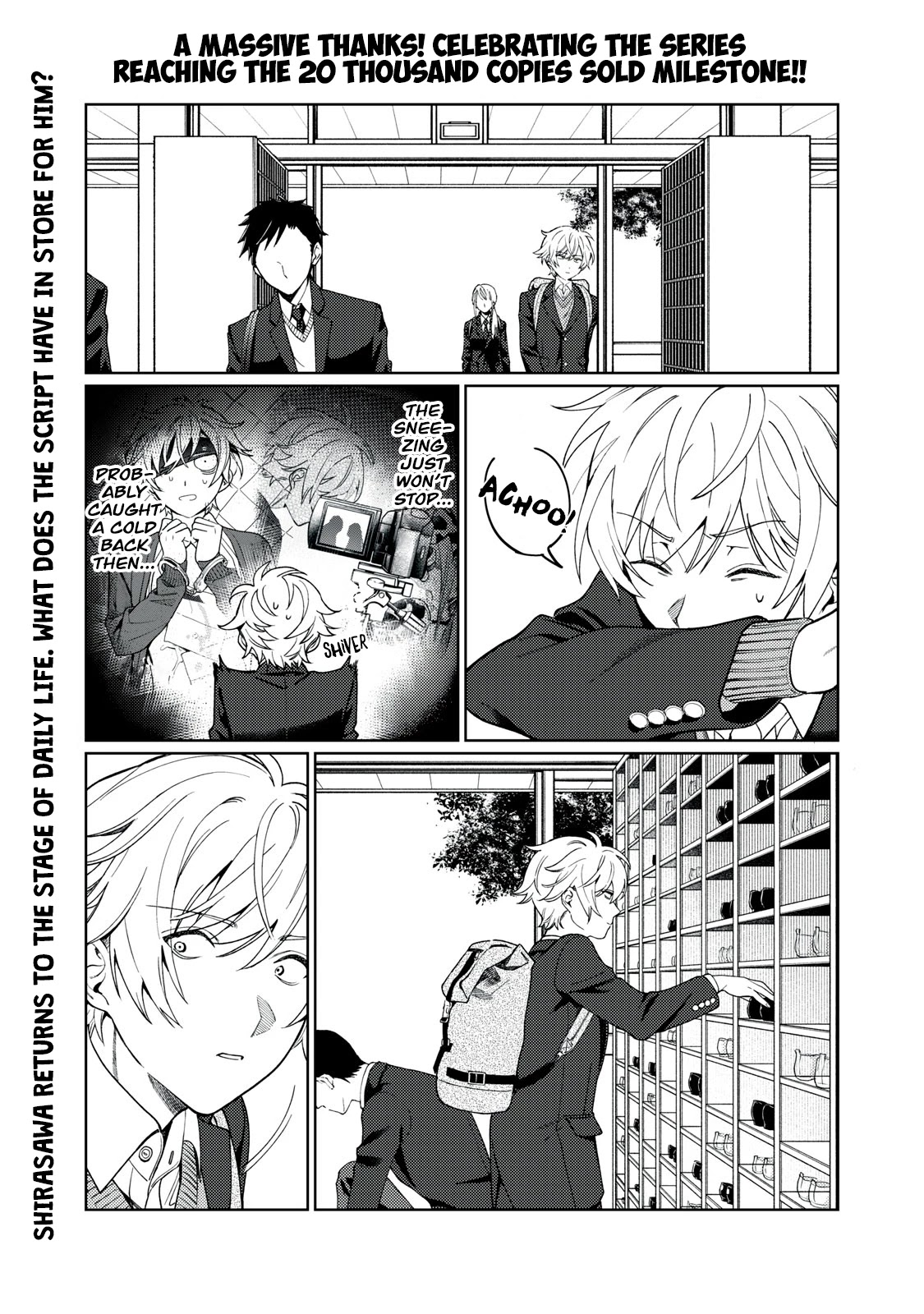 I Want To See You Embarassed chapter 23 page 2