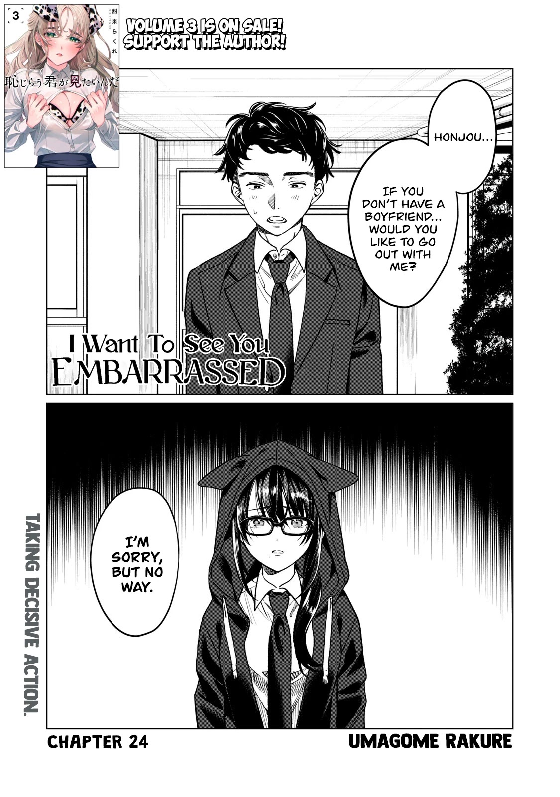 I Want To See You Embarassed chapter 24 page 3