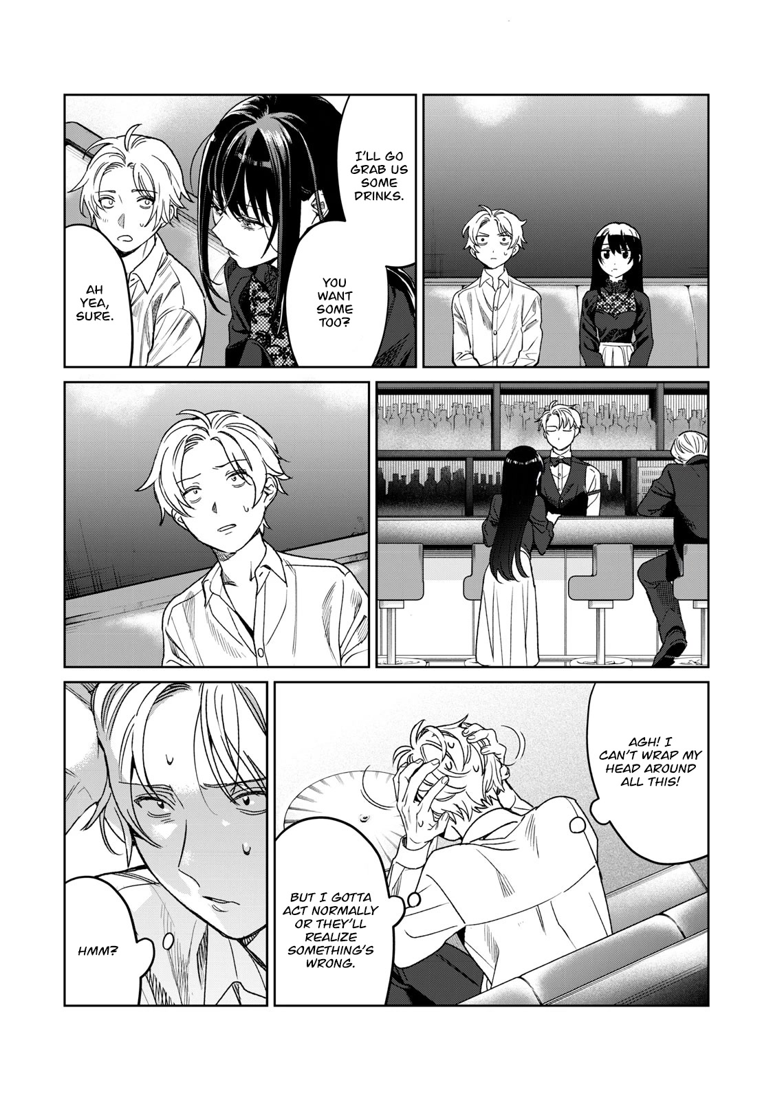 I Want To See You Embarassed chapter 27 page 13