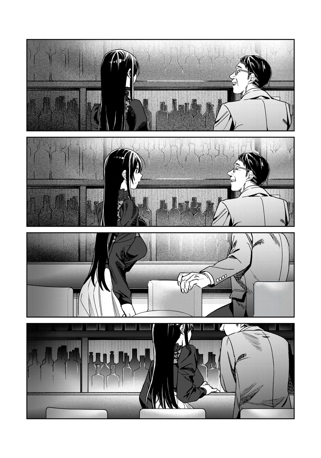 I Want To See You Embarassed chapter 27 page 14