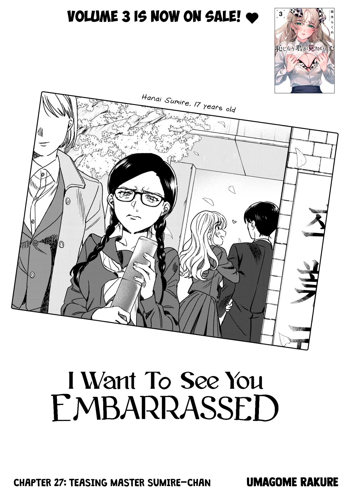 I Want To See You Embarassed chapter 27 page 3