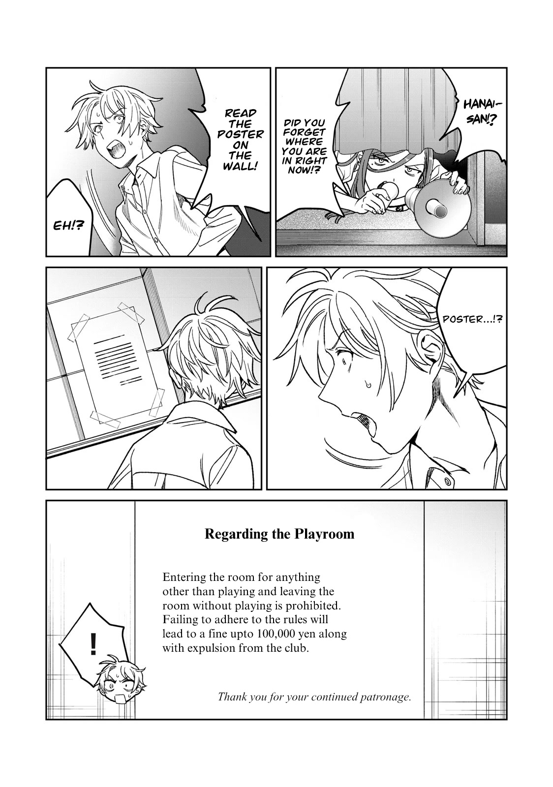 I Want To See You Embarassed chapter 28 page 21