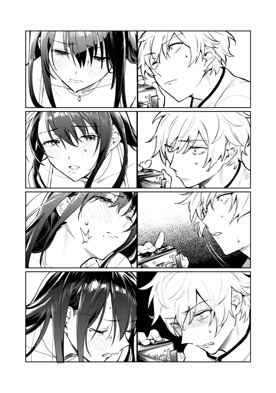 I Want To See You Embarassed chapter 3 page 13