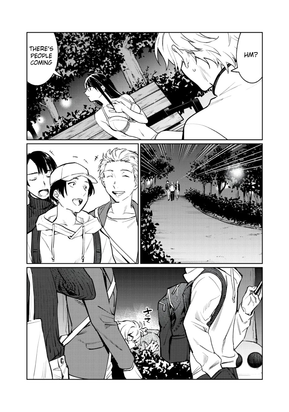 I Want To See You Embarassed chapter 3 page 15