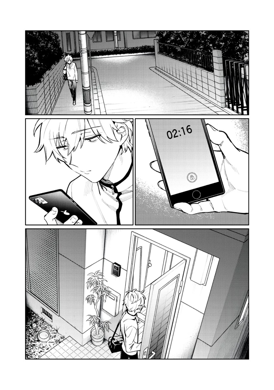 I Want To See You Embarassed chapter 3 page 19