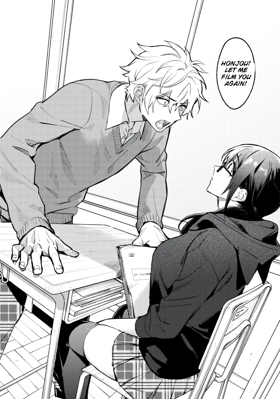 I Want To See You Embarassed chapter 3 page 31