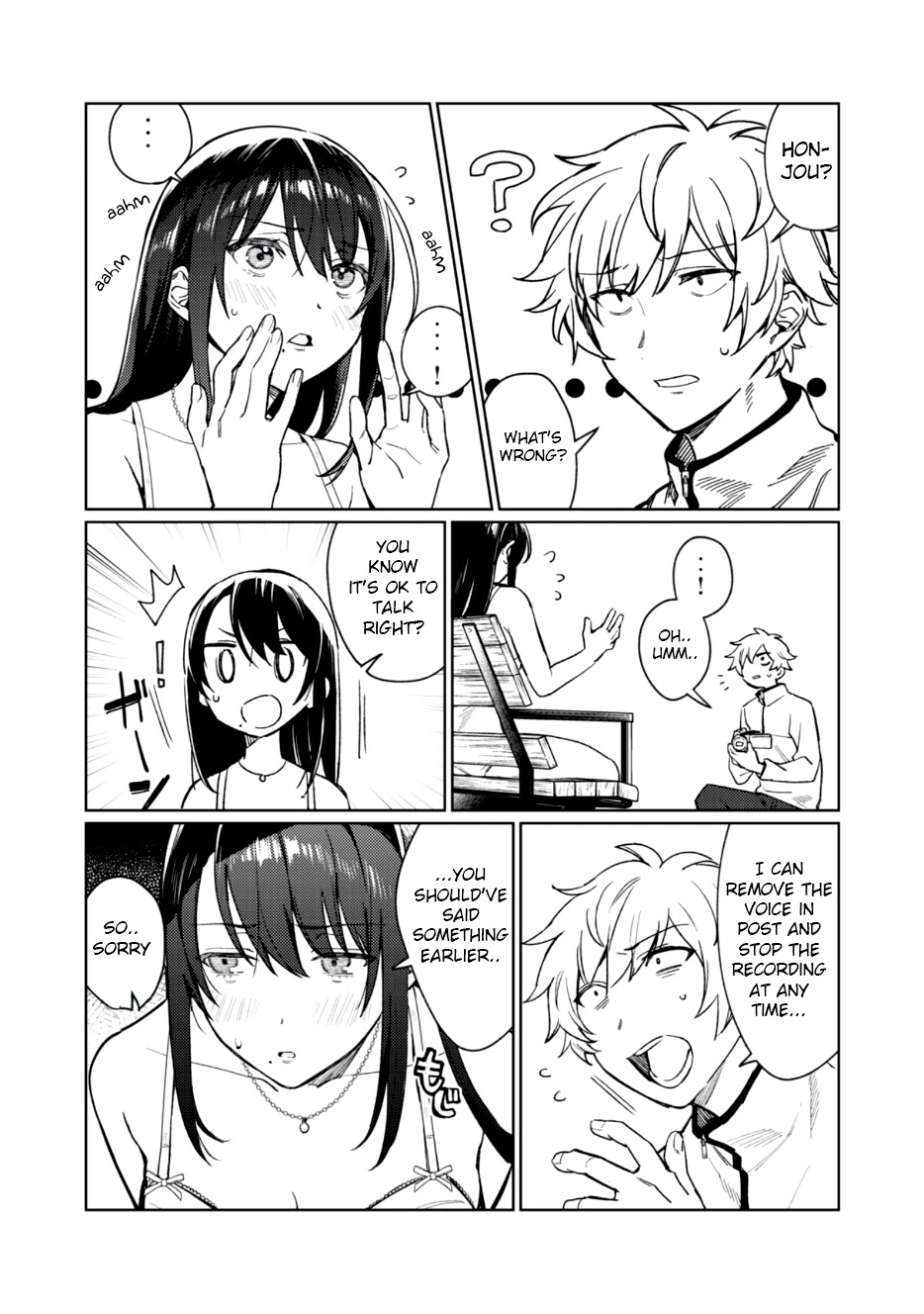 I Want To See You Embarassed chapter 3 page 5
