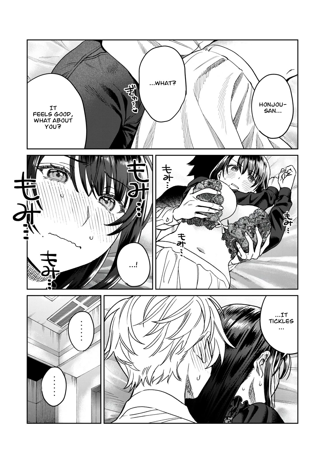 I Want To See You Embarassed chapter 30 page 13