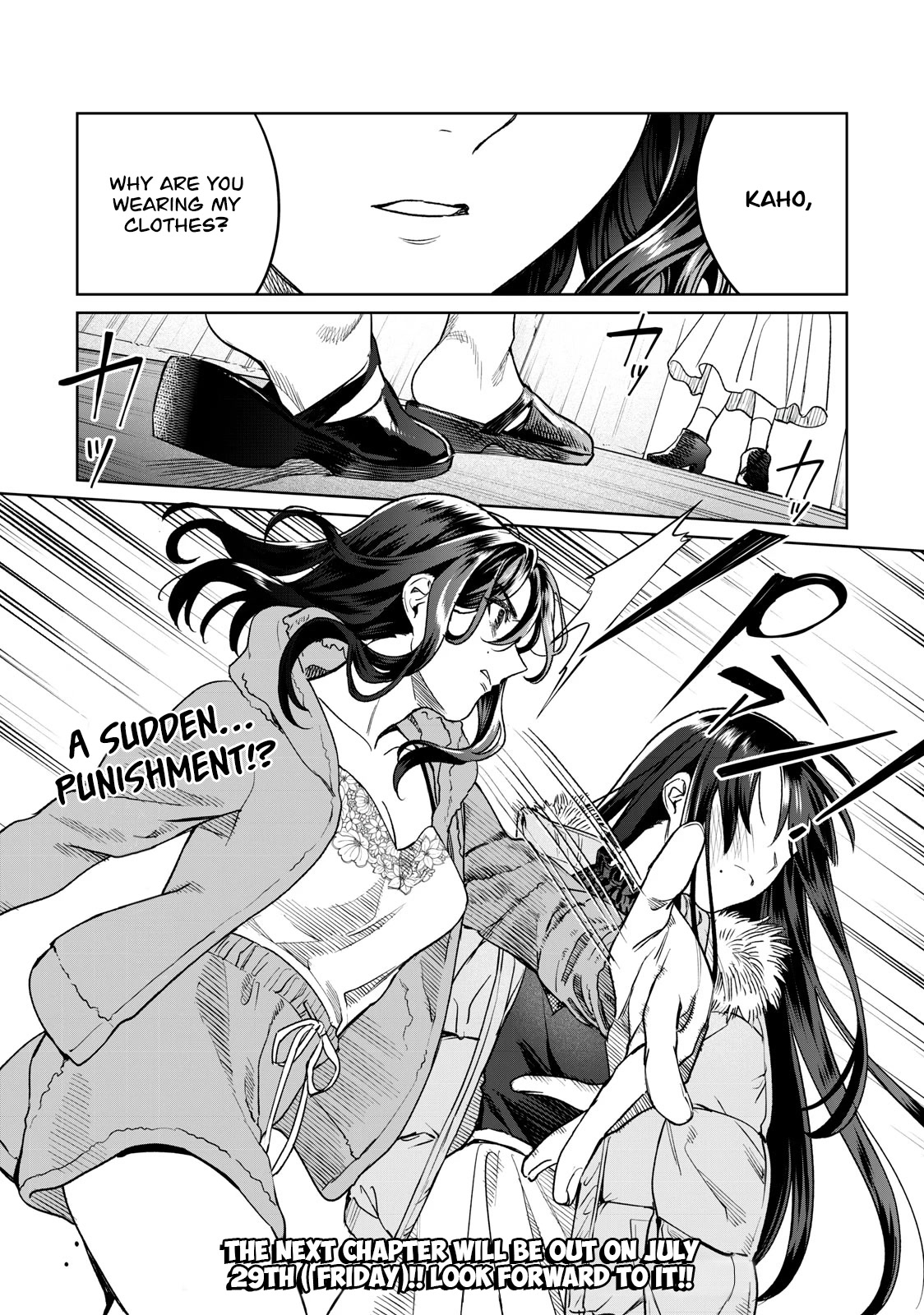 I Want To See You Embarassed chapter 30 page 24