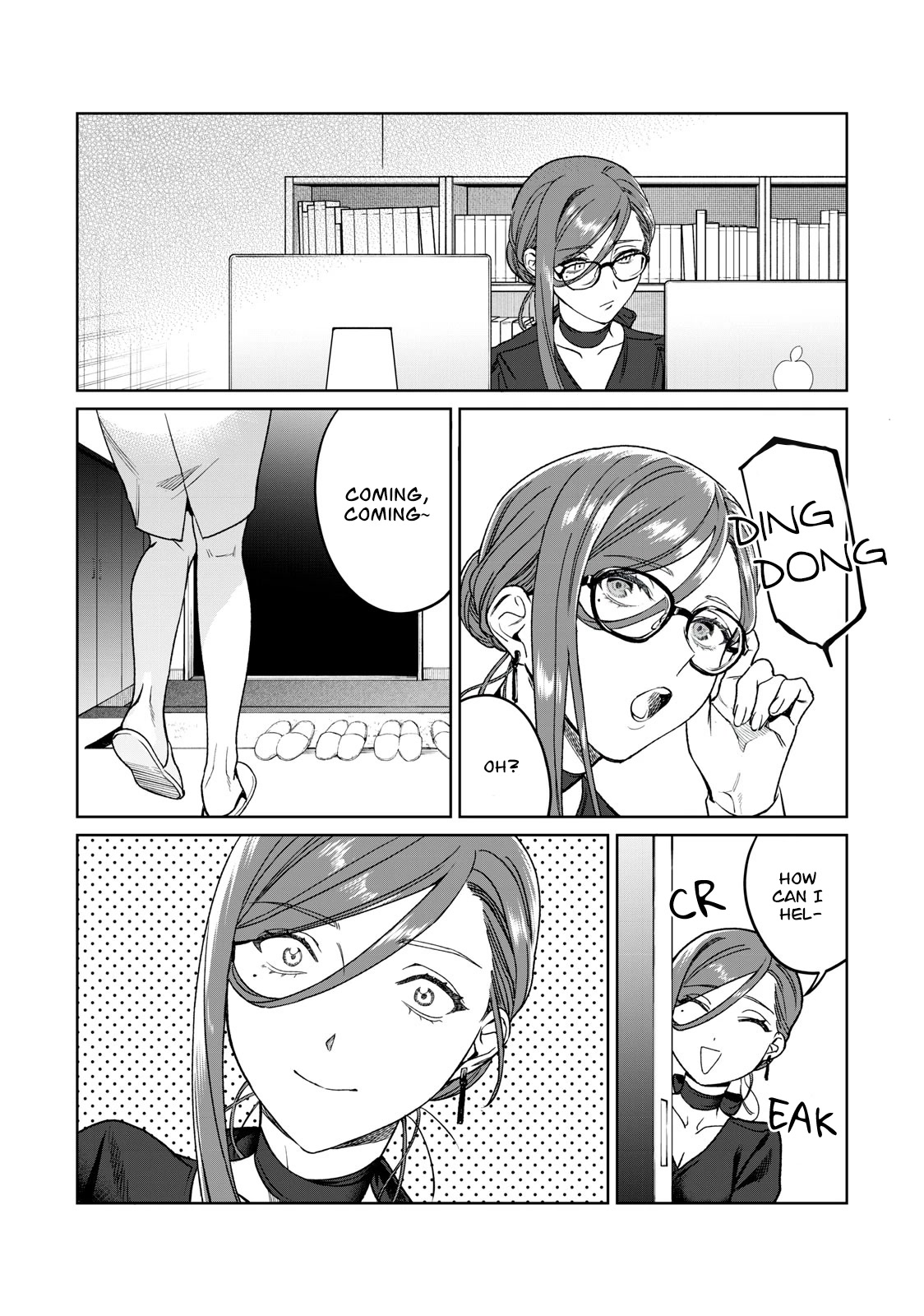 I Want To See You Embarassed chapter 31 page 14