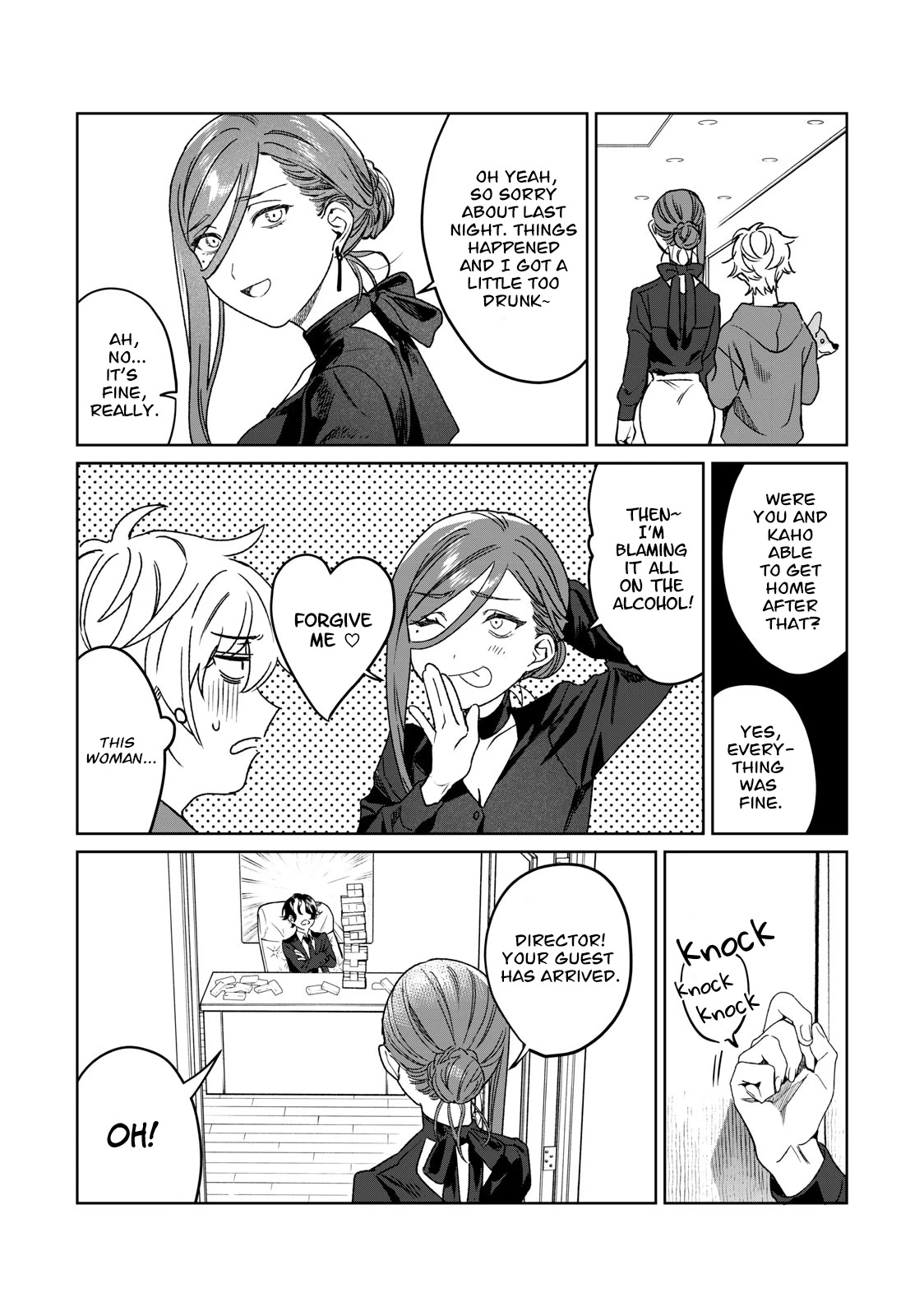 I Want To See You Embarassed chapter 31 page 16