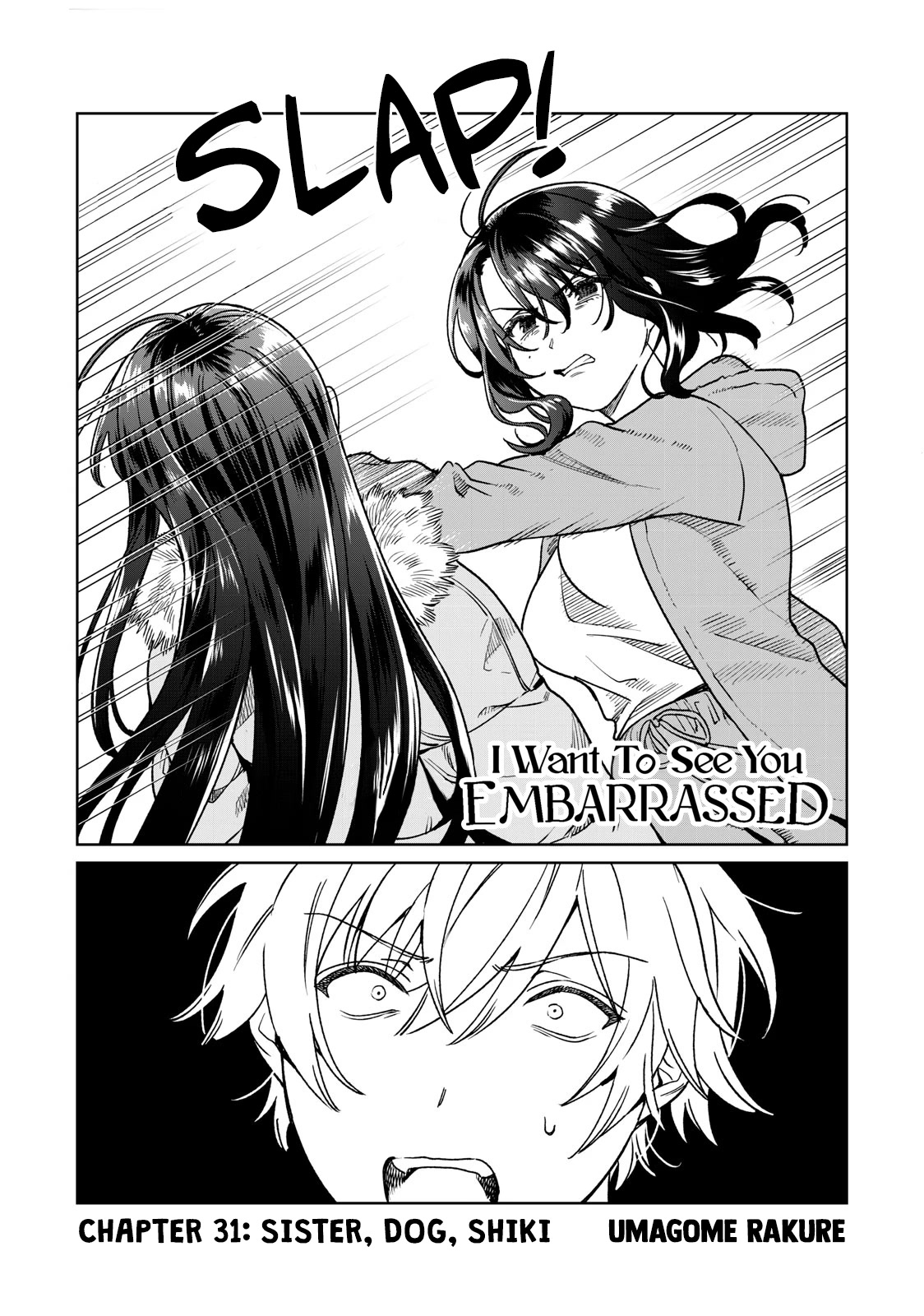 I Want To See You Embarassed chapter 31 page 2