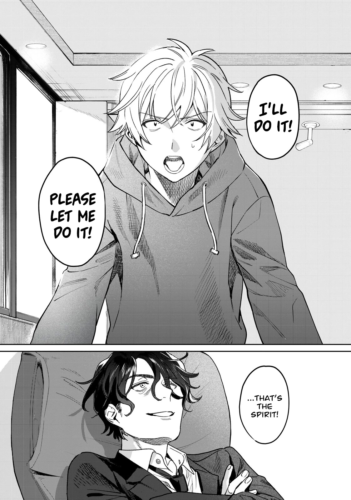 I Want To See You Embarassed chapter 31 page 20