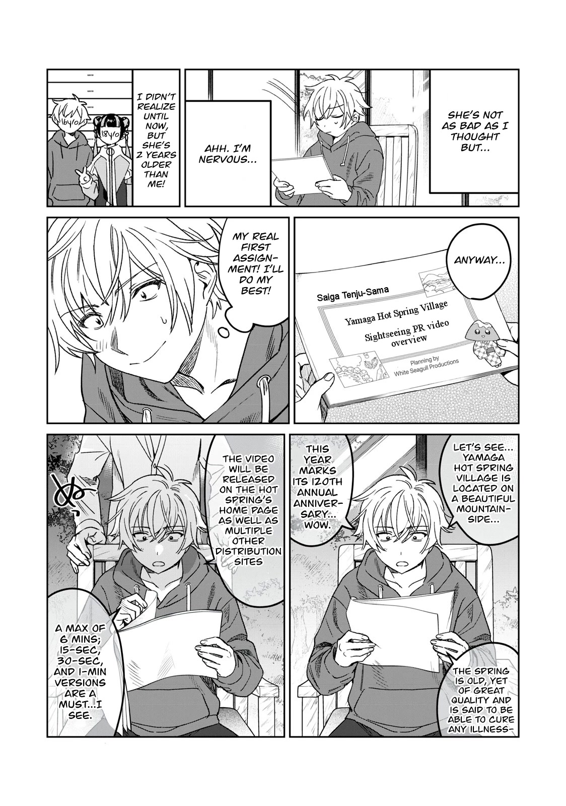 I Want To See You Embarassed chapter 32 page 15