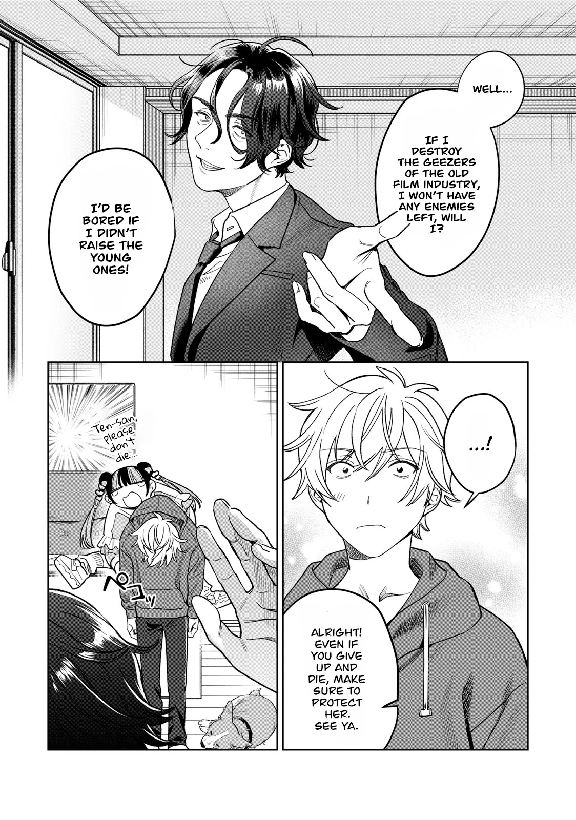 I Want To See You Embarassed chapter 32 page 7