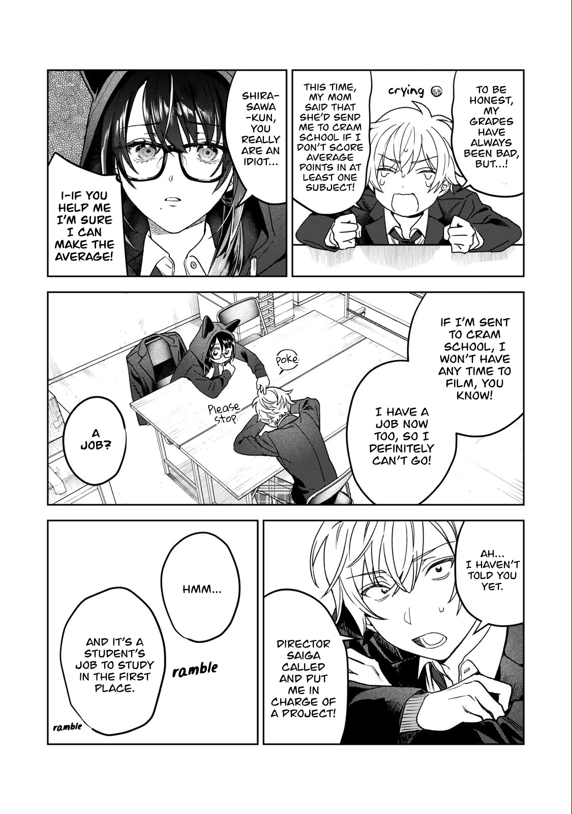 I Want To See You Embarassed chapter 33 page 17