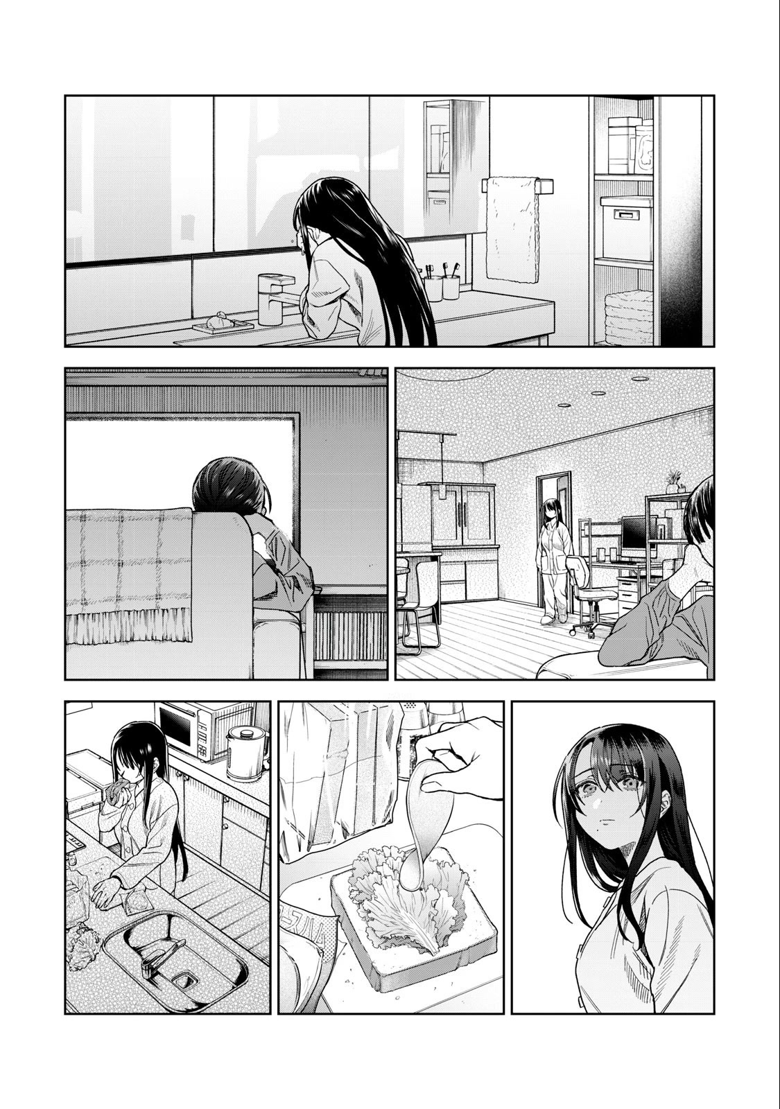 I Want To See You Embarassed chapter 33 page 5