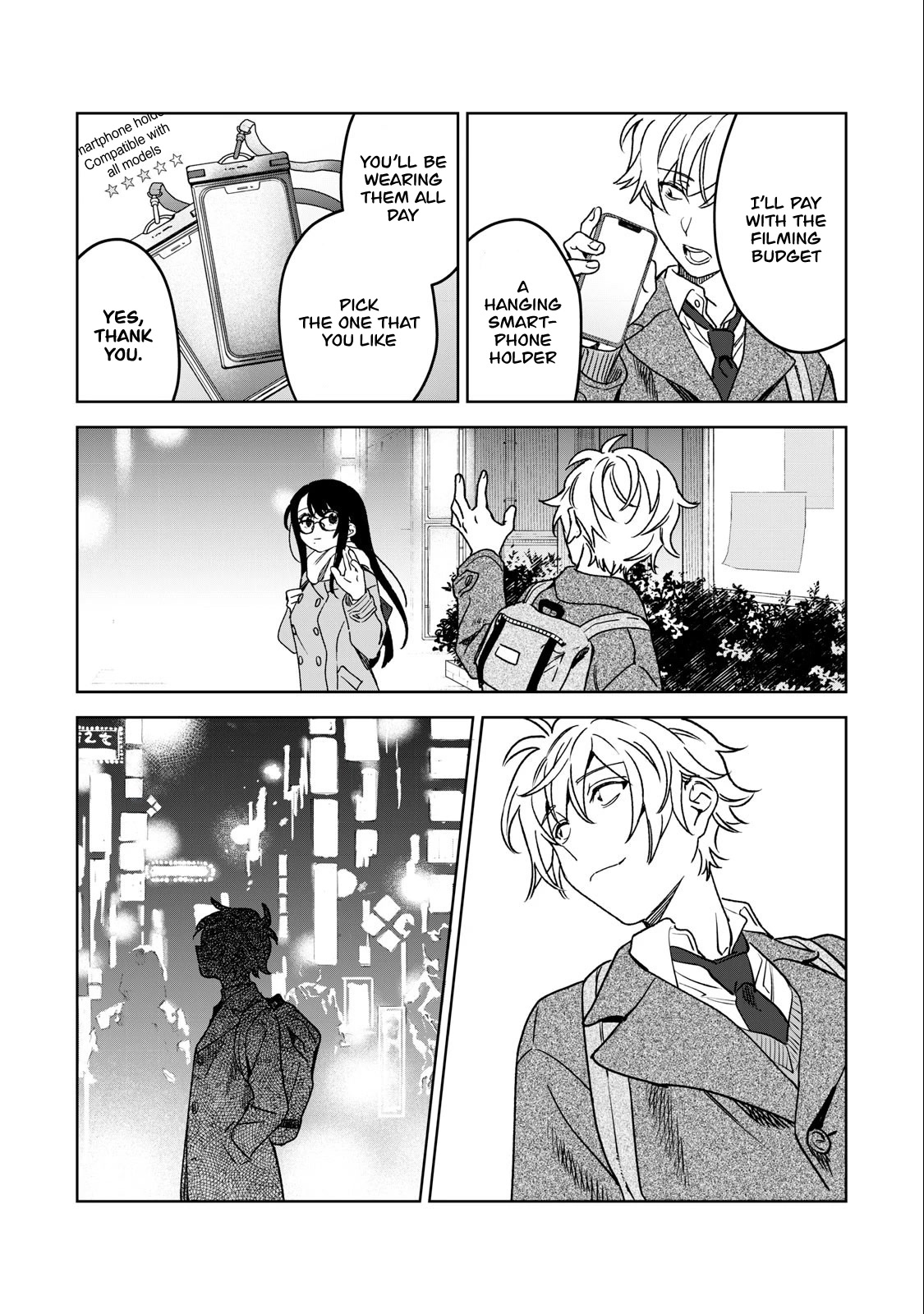 I Want To See You Embarassed chapter 34 page 15