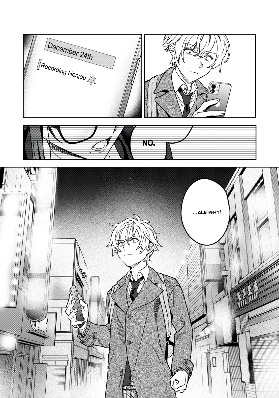 I Want To See You Embarassed chapter 34 page 16