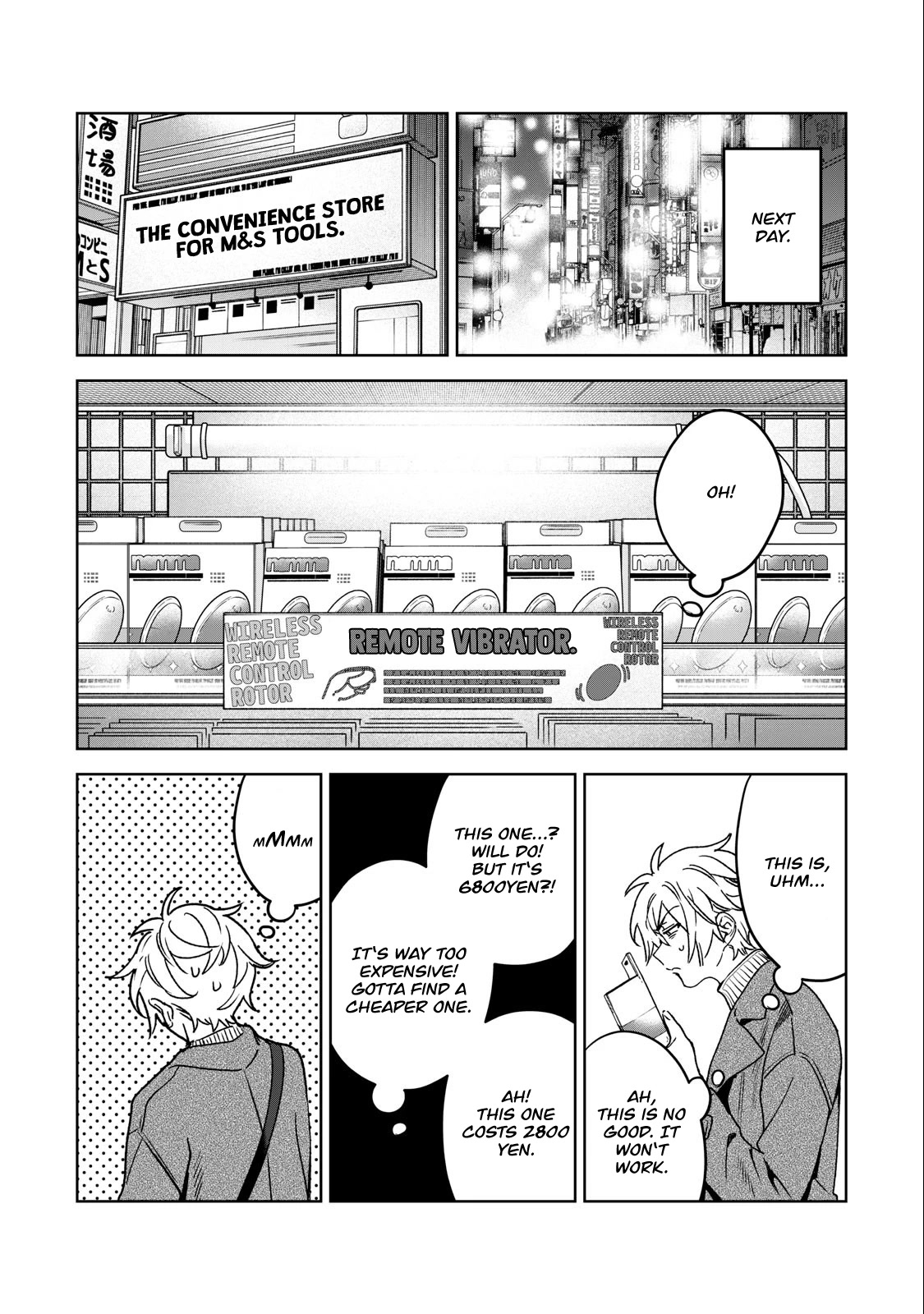 I Want To See You Embarassed chapter 34 page 17