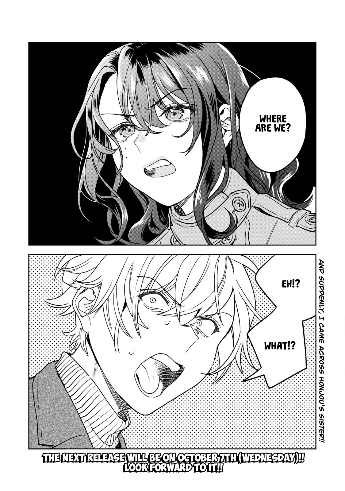 I Want To See You Embarassed chapter 34 page 21