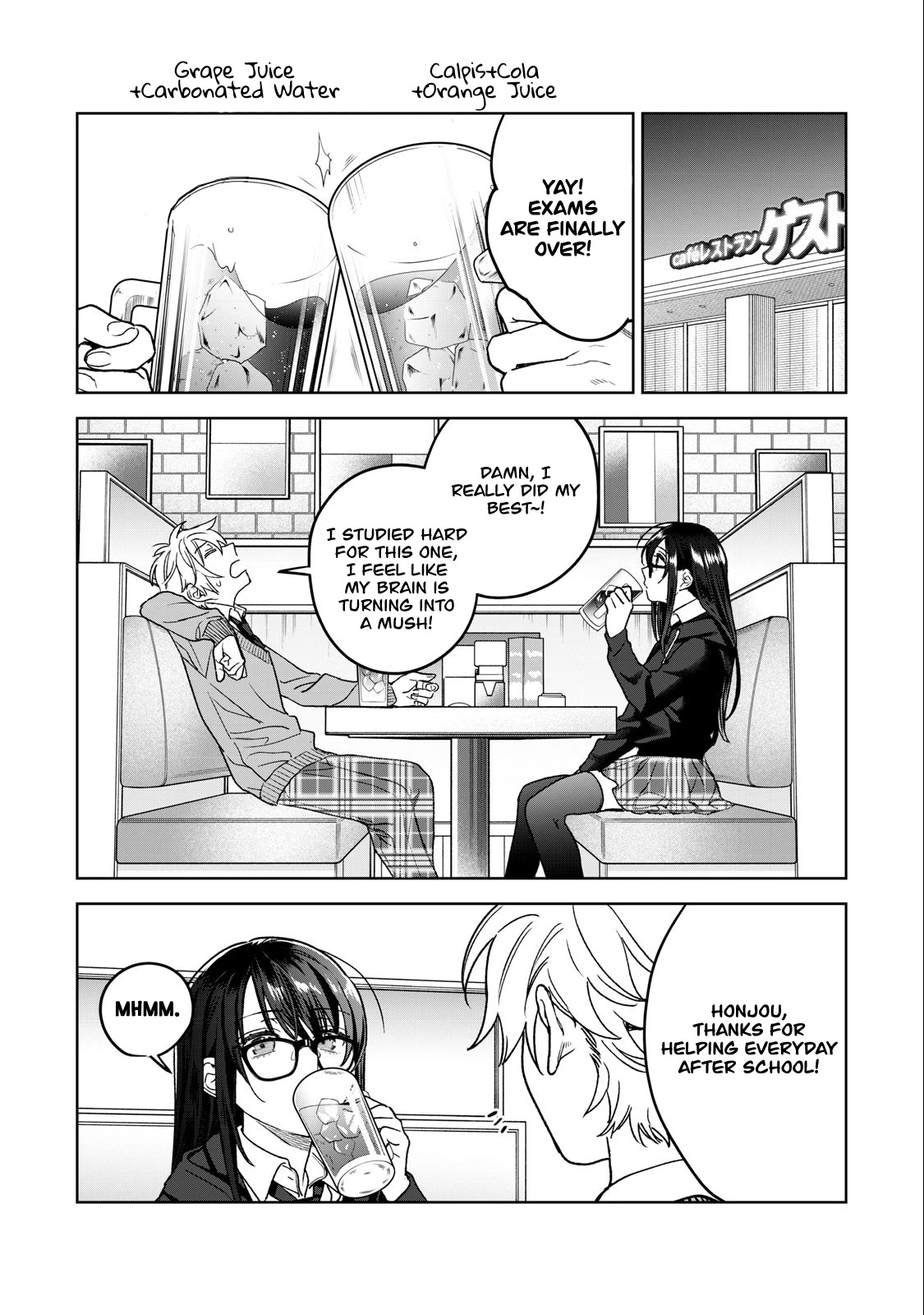 I Want To See You Embarassed chapter 34 page 4