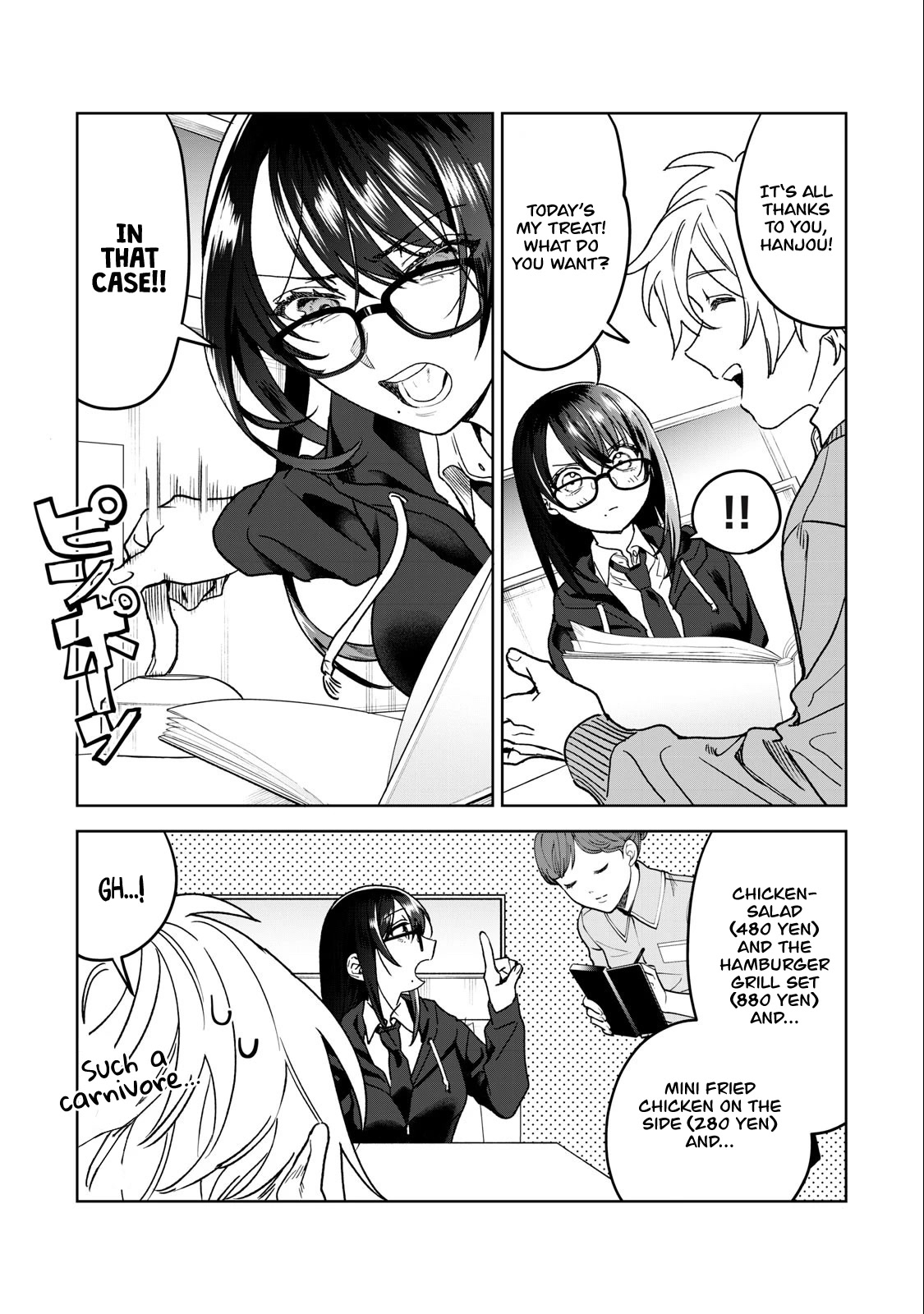 I Want To See You Embarassed chapter 34 page 6