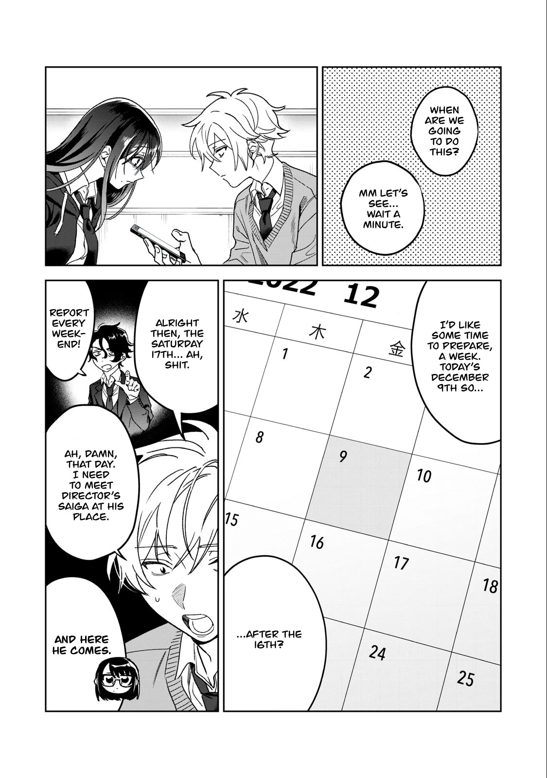 I Want To See You Embarassed chapter 34 page 8