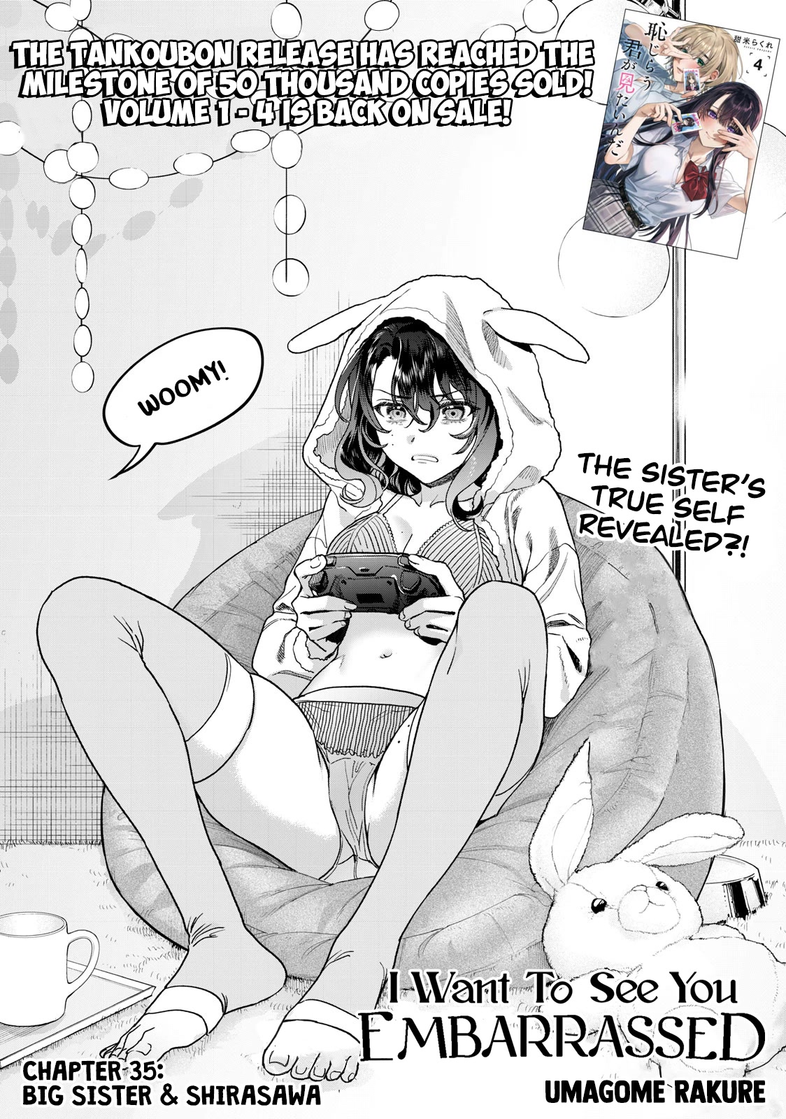 I Want To See You Embarassed chapter 35 page 3