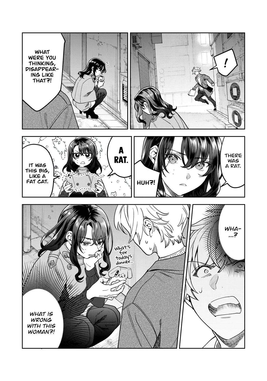 I Want To See You Embarassed chapter 35 page 7