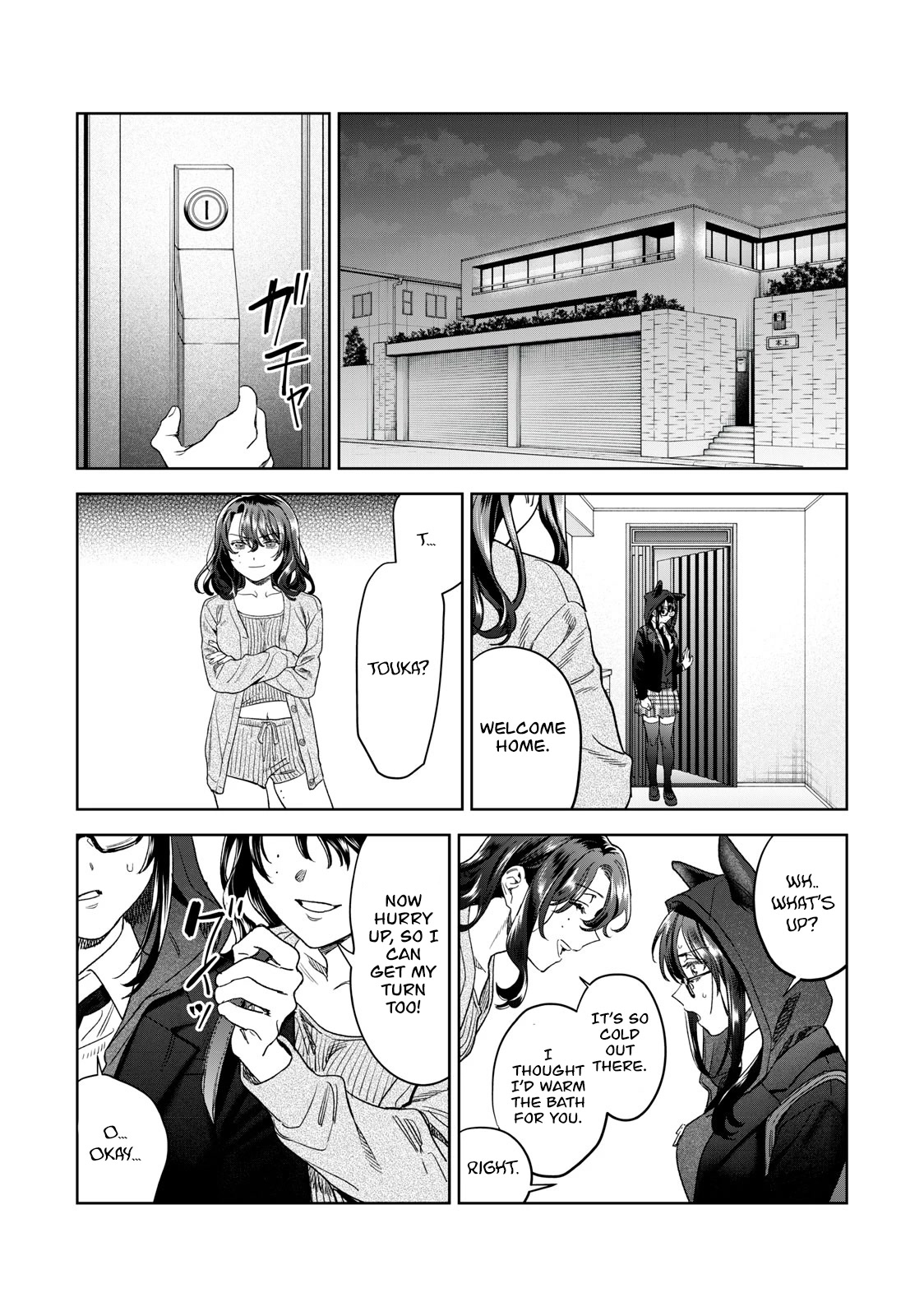 I Want To See You Embarassed chapter 37 page 10