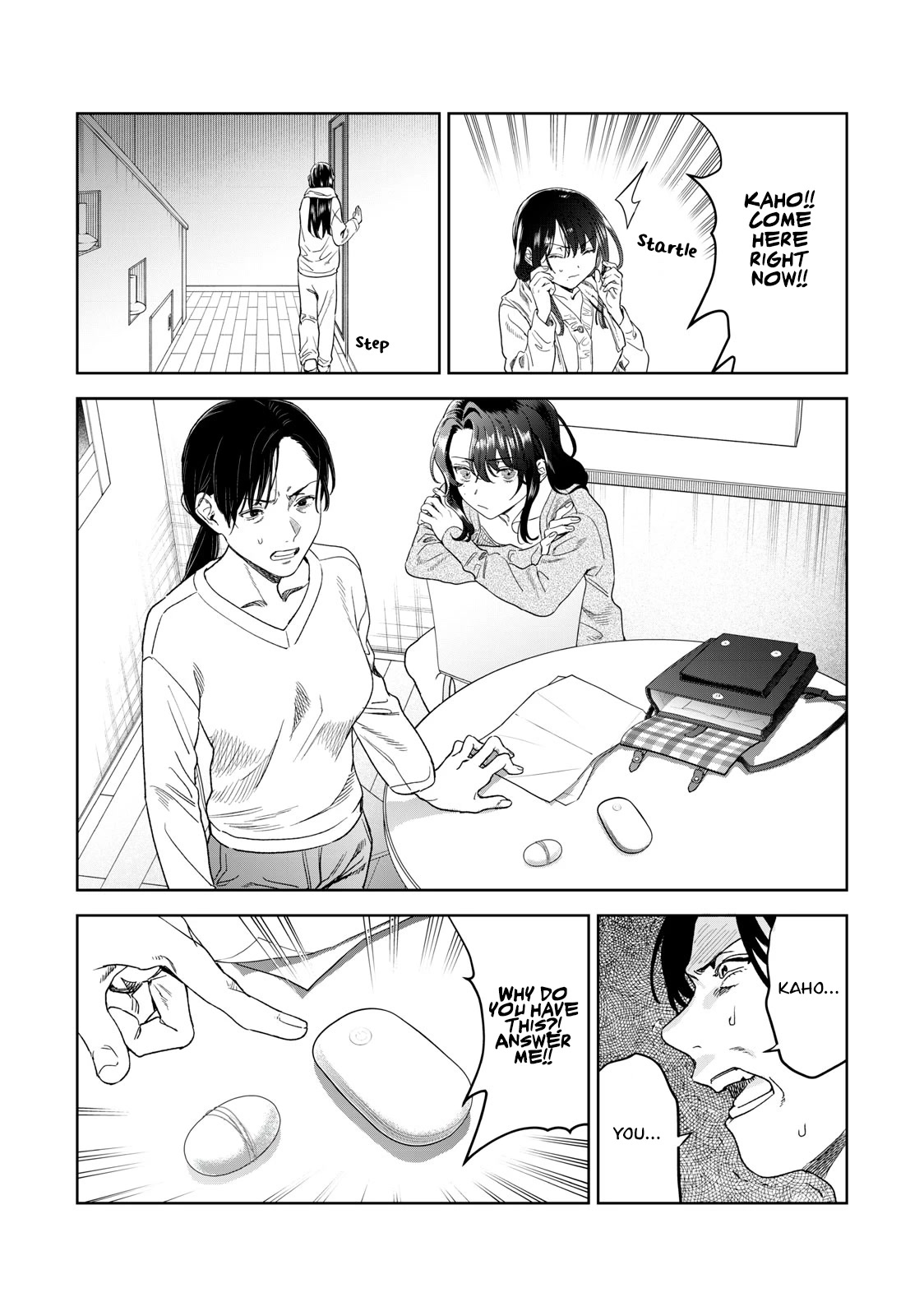 I Want To See You Embarassed chapter 37 page 12