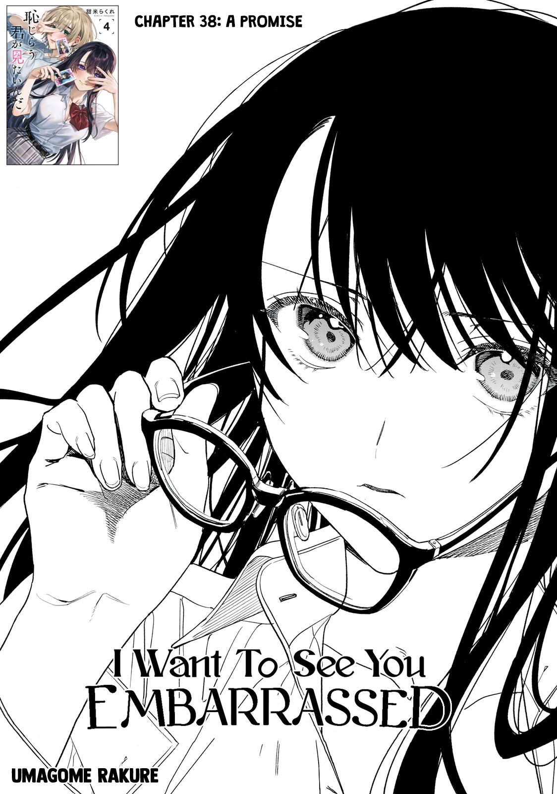 I Want To See You Embarassed chapter 38 page 3