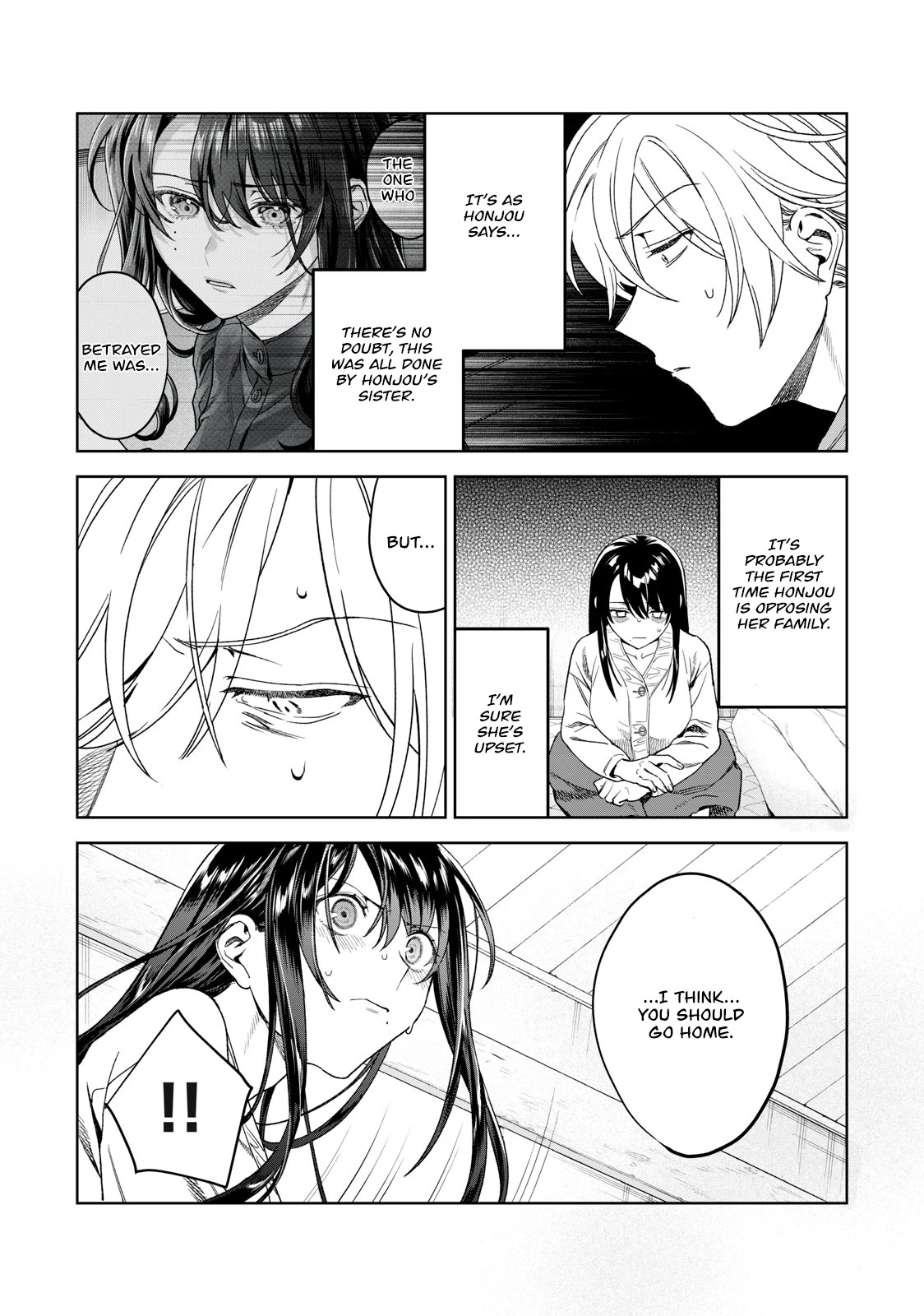 I Want To See You Embarassed chapter 38 page 8