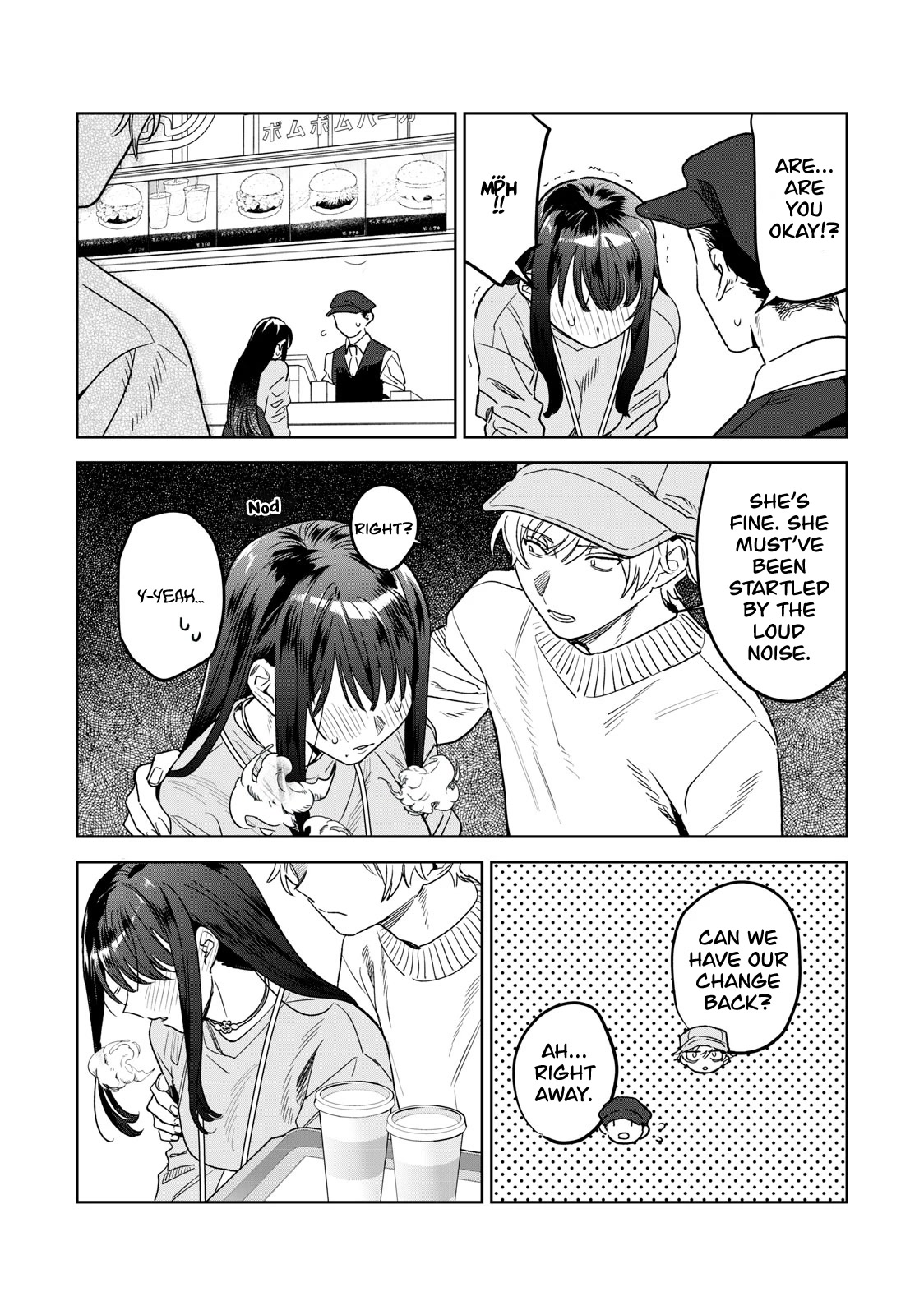 I Want To See You Embarassed chapter 39 page 19
