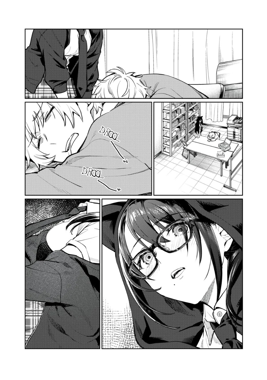 I Want To See You Embarassed chapter 4 page 15