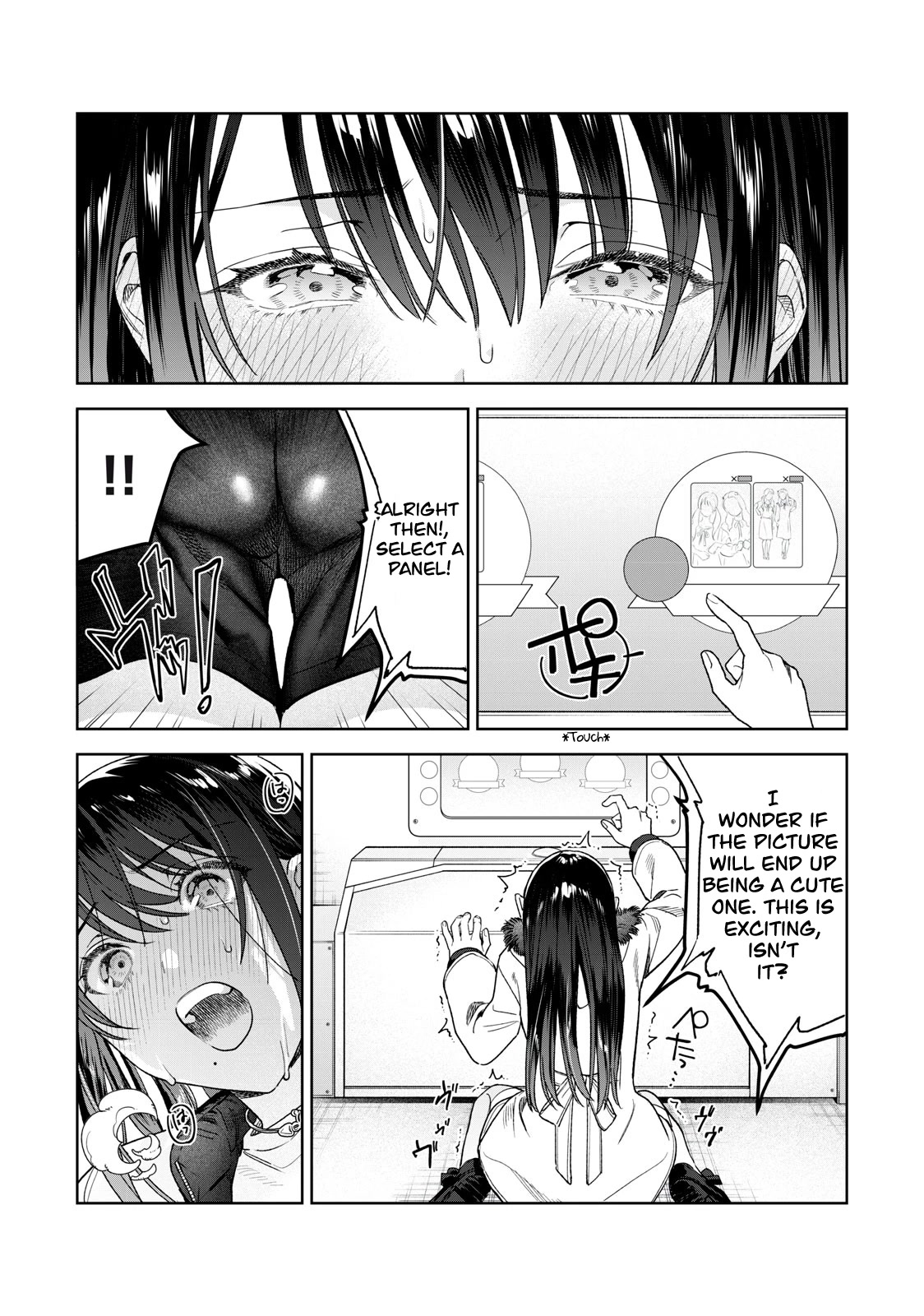 I Want To See You Embarassed chapter 40 page 4