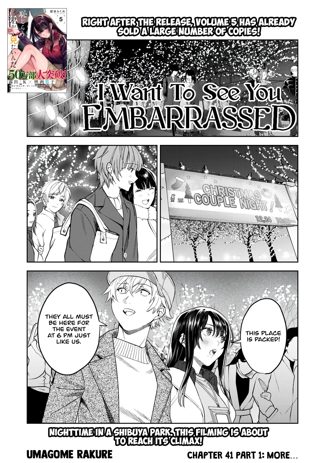 I Want To See You Embarassed chapter 41.1 page 2